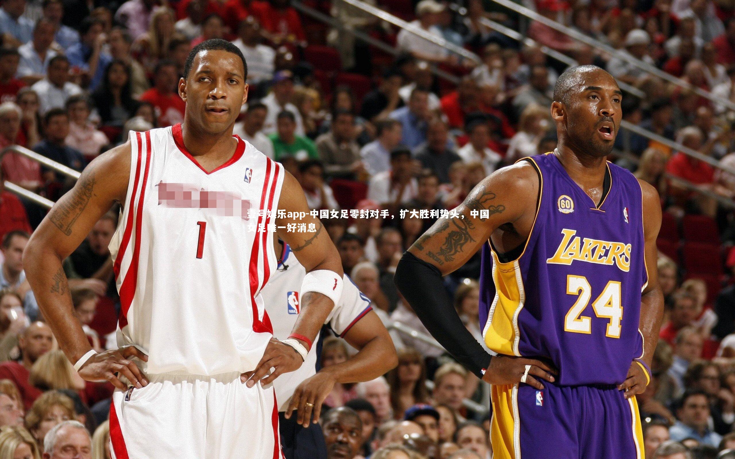 壹号娱乐app-中国女足零封对手，扩大胜利势头，中国女足唯一好消息