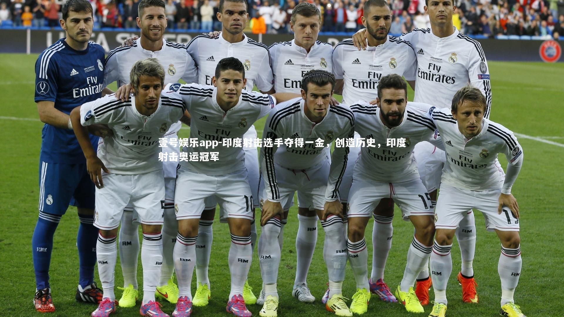 壹号娱乐app-印度射击选手夺得一金，创造历史，印度射击奥运冠军